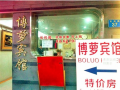 預(yù)祝廣州博蘿電子門鎖安裝順利完工，開業(yè)生意興隆，財源滾滾！