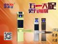 五一大促，指紋鎖，8折？7.5折？進(jìn)來你就知道...