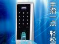 指紋鎖實(shí)際使用情況怎么樣？又有何過人之處？