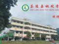 熱烈祝賀：湖南省茶陵縣桃坑學(xué)校智能門(mén)鎖安裝調(diào)試完成！